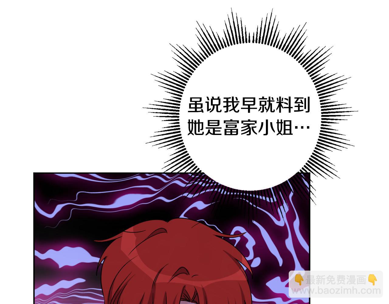 人間清醒小姐妹 - 外傳3 好好演戲(1/4) - 4