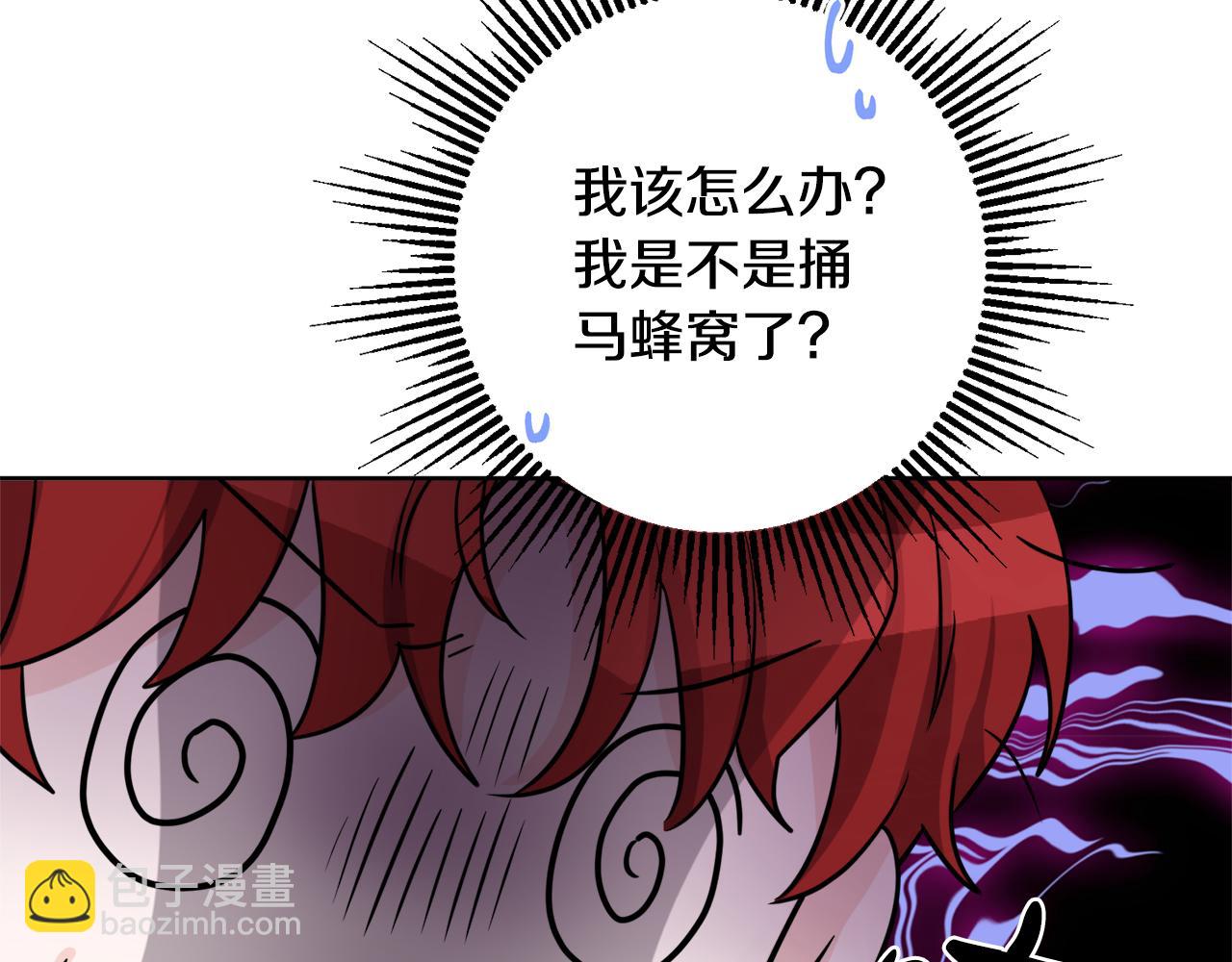 人間清醒小姐妹 - 外傳3 好好演戲(1/4) - 7