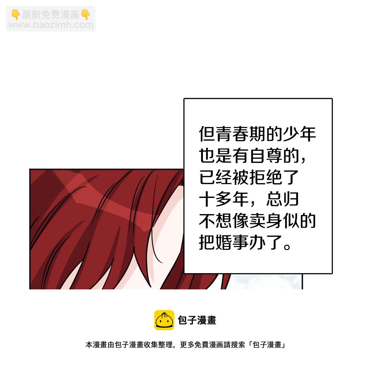 人間清醒小姐妹 - 外傳3 好好演戲(1/4) - 5