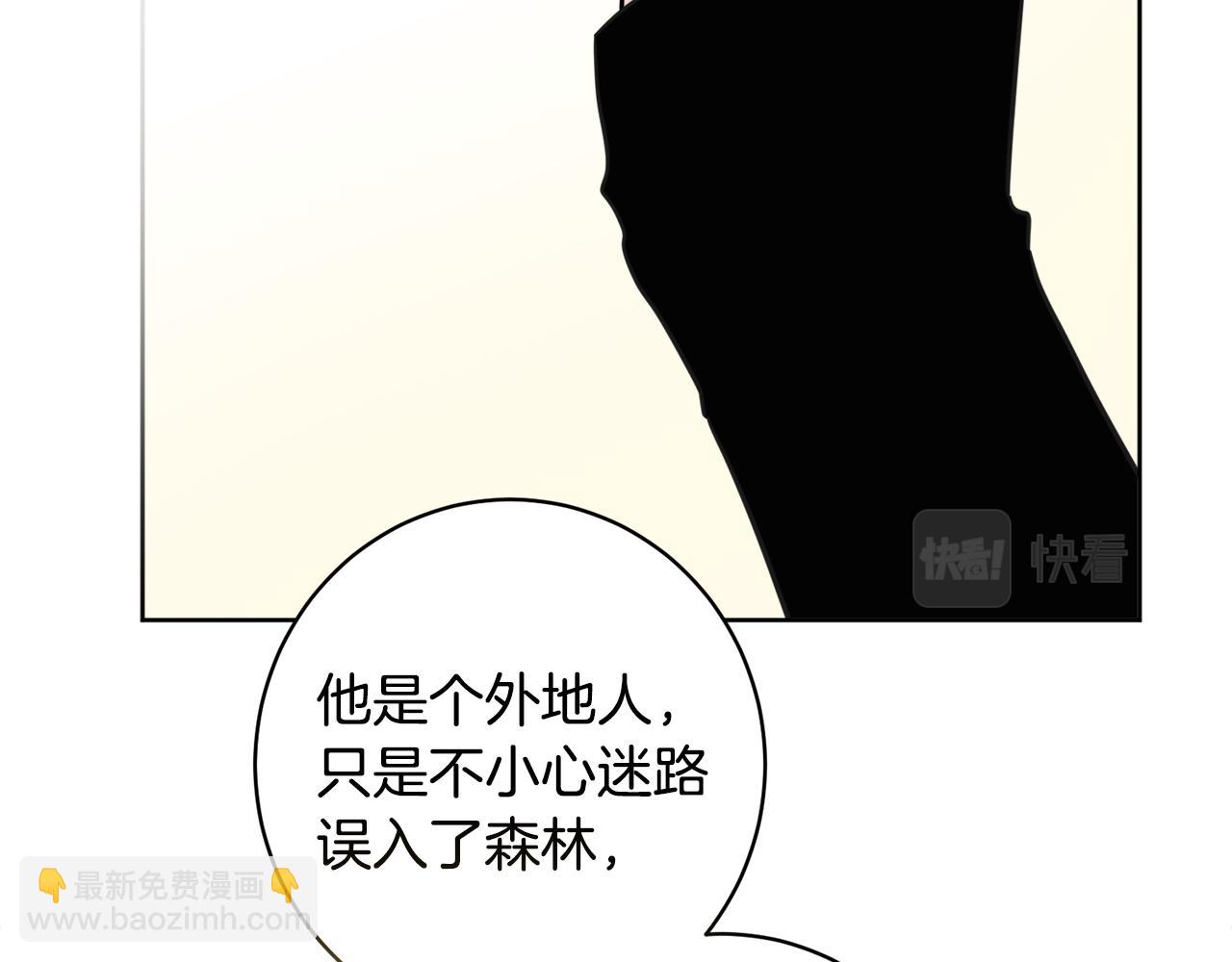 人間清醒小姐妹 - 外傳3 好好演戲(1/4) - 3