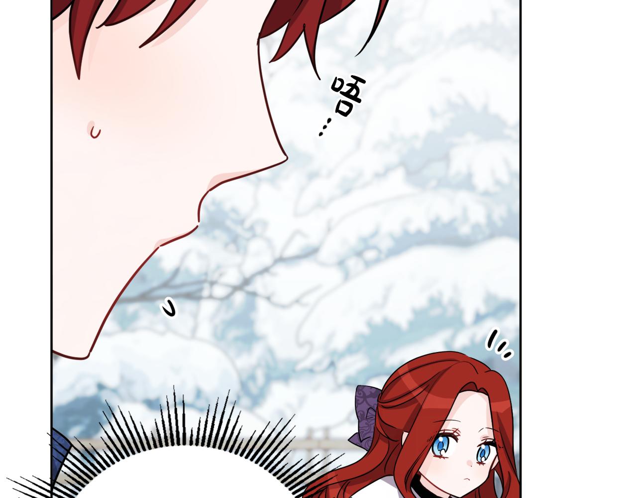 人間清醒小姐妹 - 外傳3 好好演戲(1/4) - 6