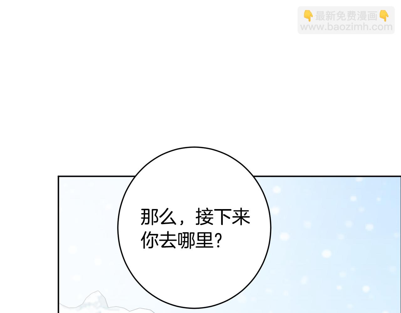 人間清醒小姐妹 - 外傳3 好好演戲(1/4) - 8