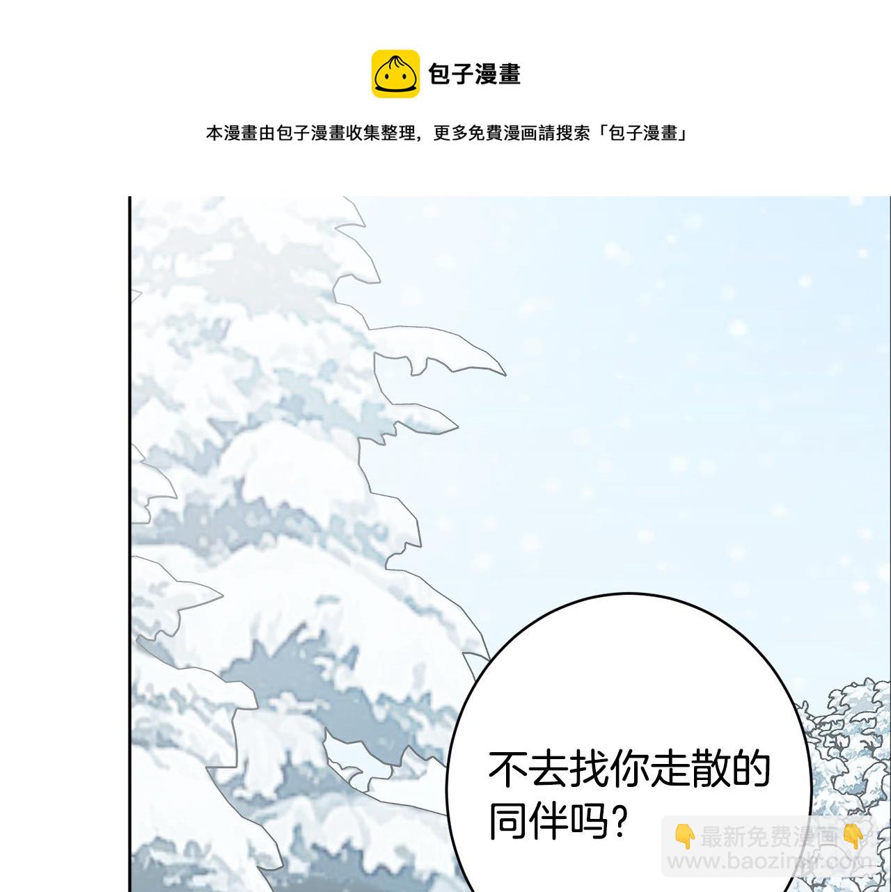 人間清醒小姐妹 - 外傳3 好好演戲(1/4) - 1