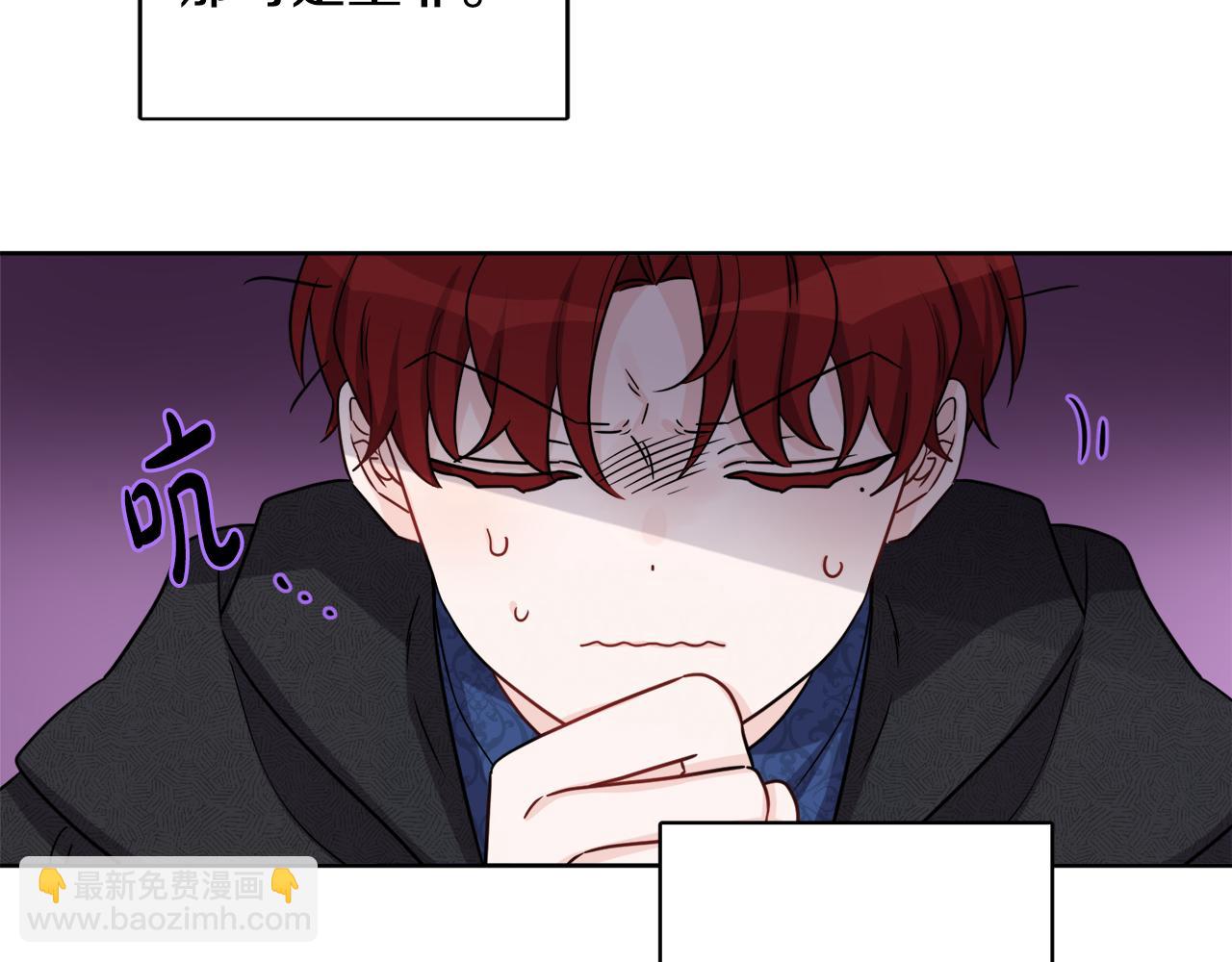 人間清醒小姐妹 - 外傳3 好好演戲(1/4) - 8