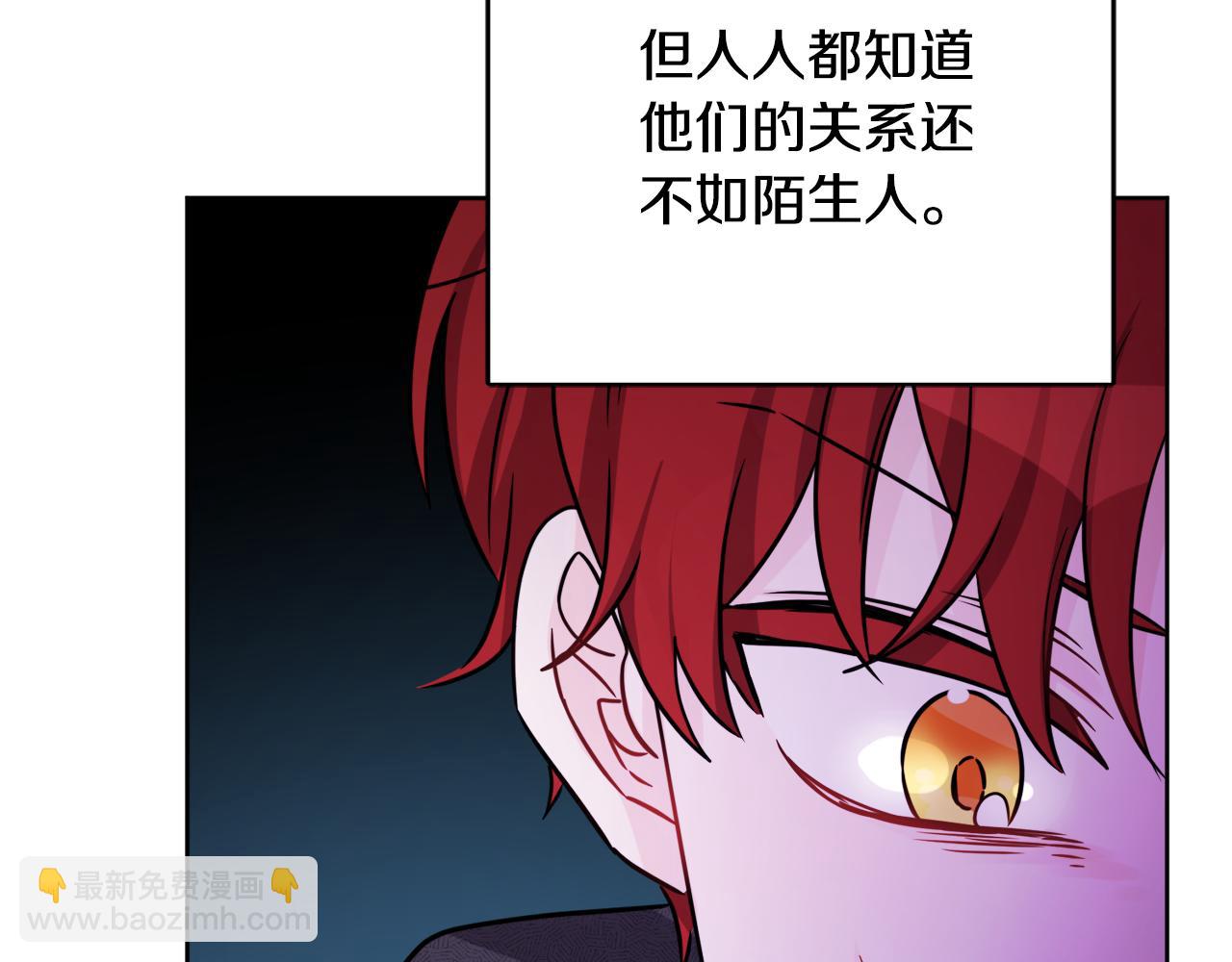 人間清醒小姐妹 - 外傳3 好好演戲(1/4) - 4