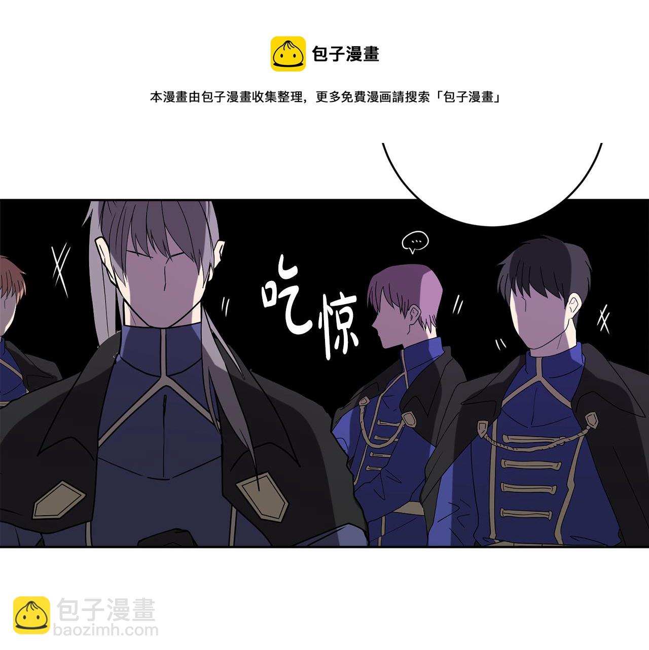 人間清醒小姐妹 - 外傳3 好好演戲(1/4) - 1