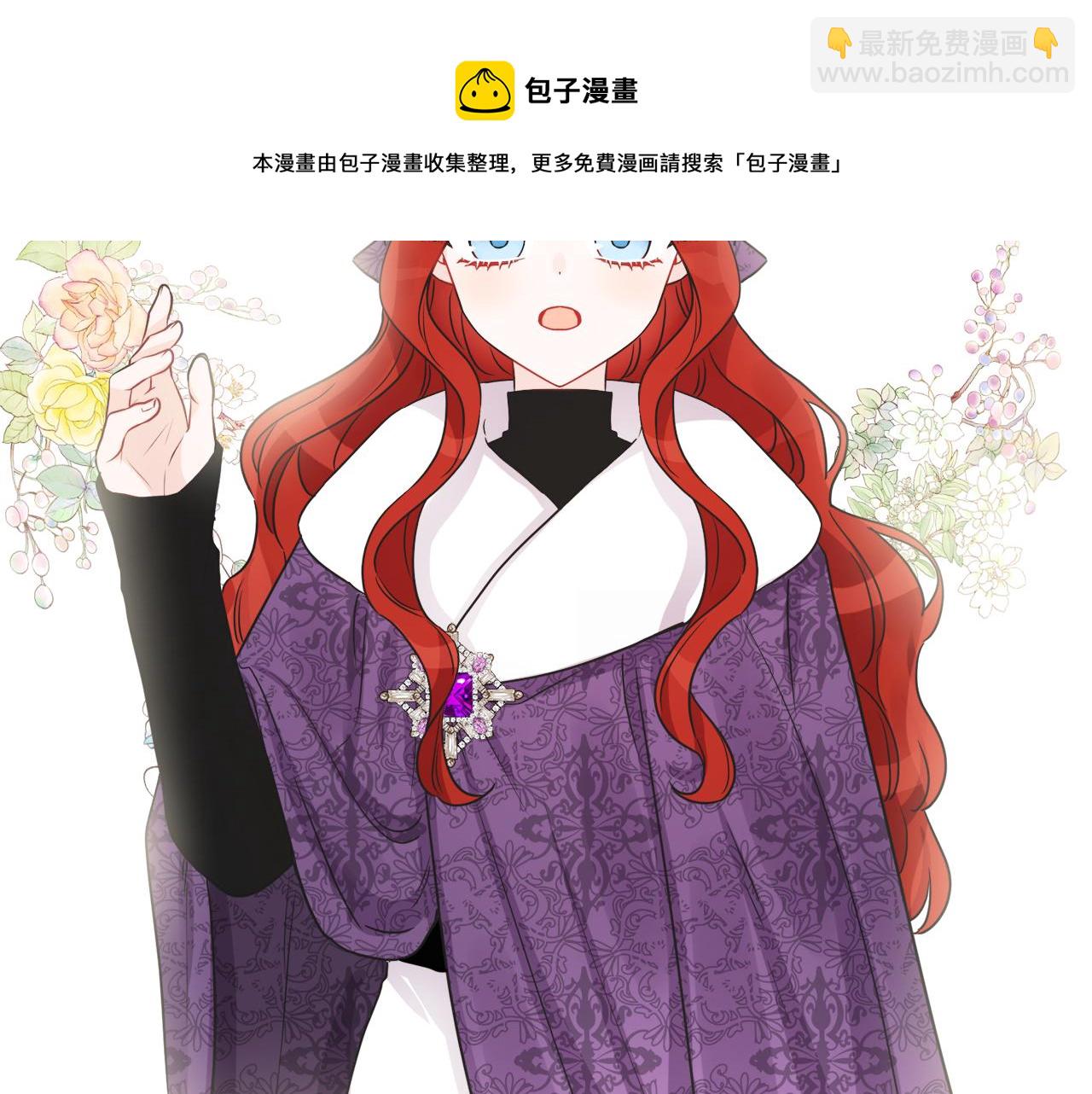 人間清醒小姐妹 - 外傳3 好好演戲(1/4) - 5