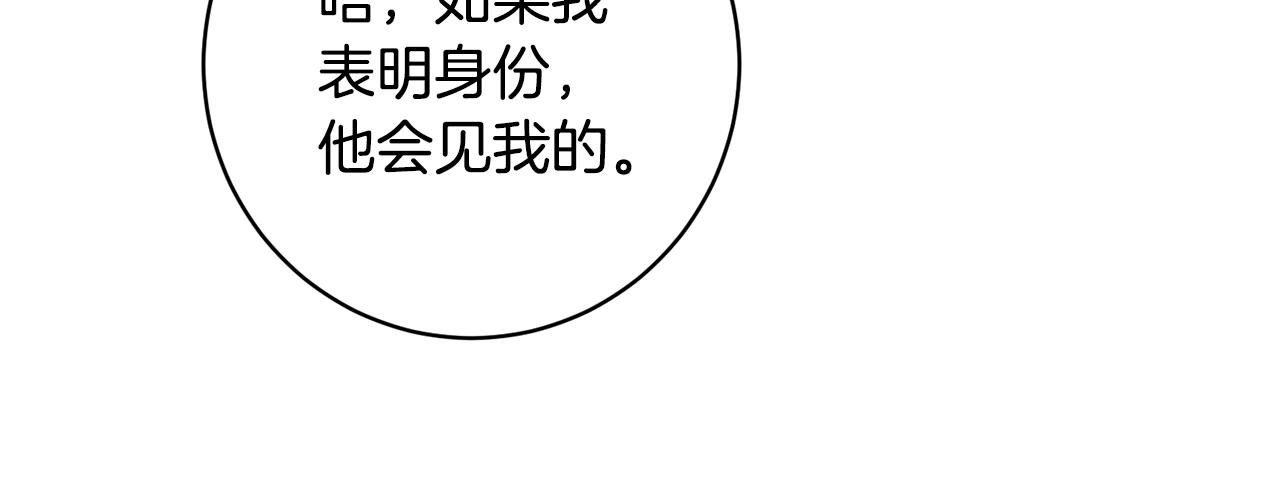 人間清醒小姐妹 - 外傳3 好好演戲(2/4) - 8