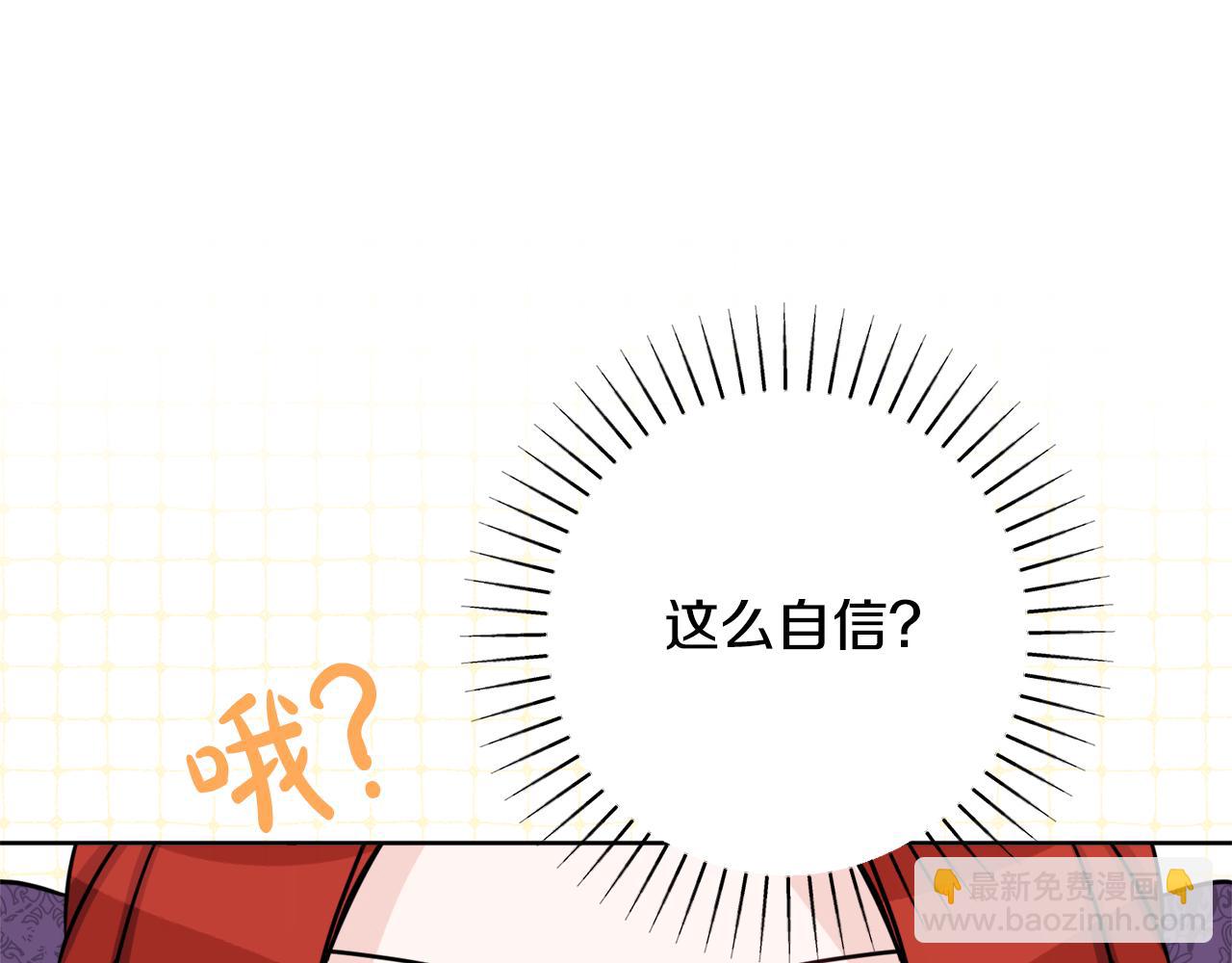 人間清醒小姐妹 - 外傳3 好好演戲(2/4) - 1