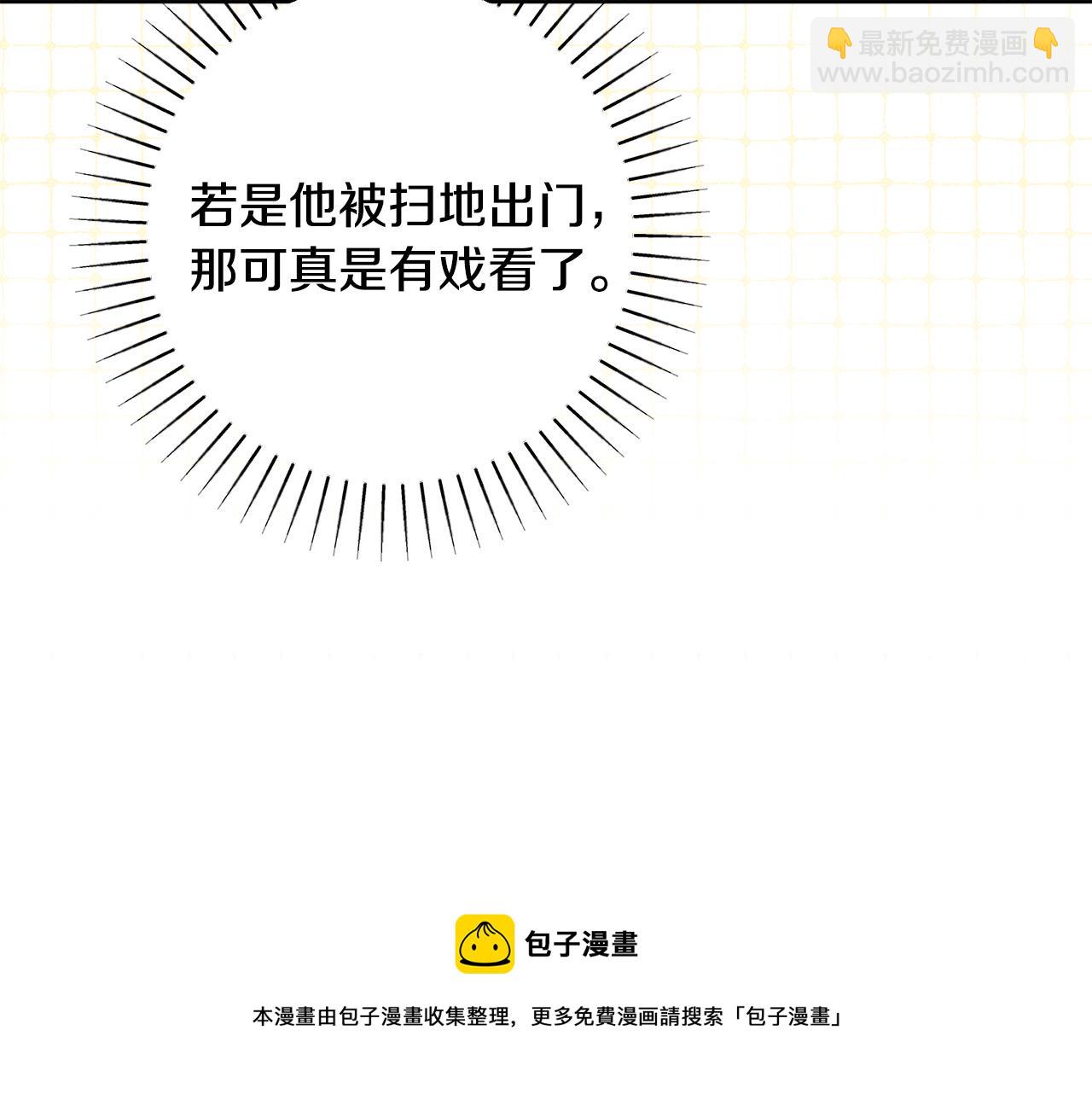 人間清醒小姐妹 - 外傳3 好好演戲(2/4) - 3