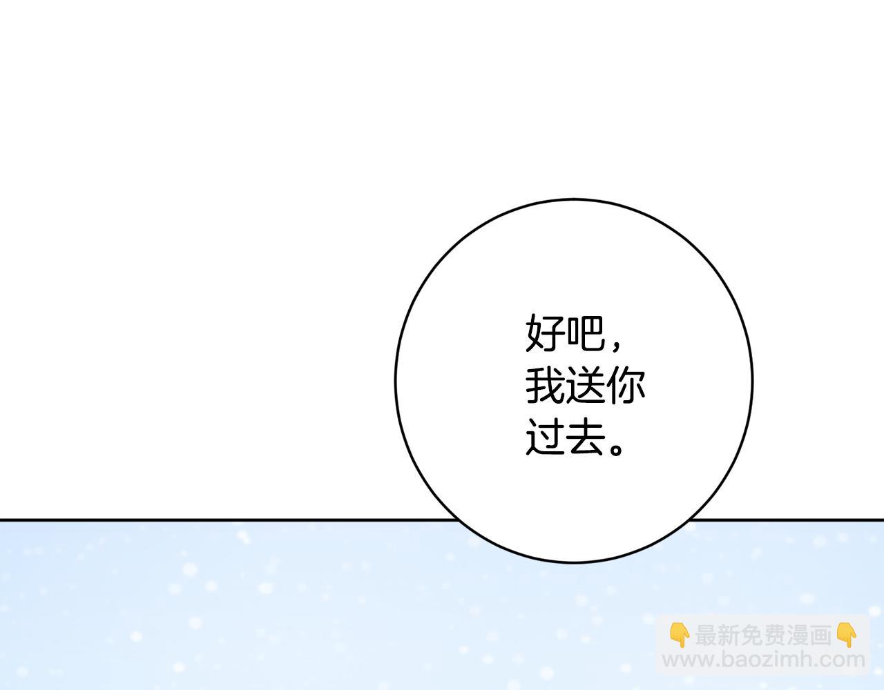 人間清醒小姐妹 - 外傳3 好好演戲(2/4) - 4