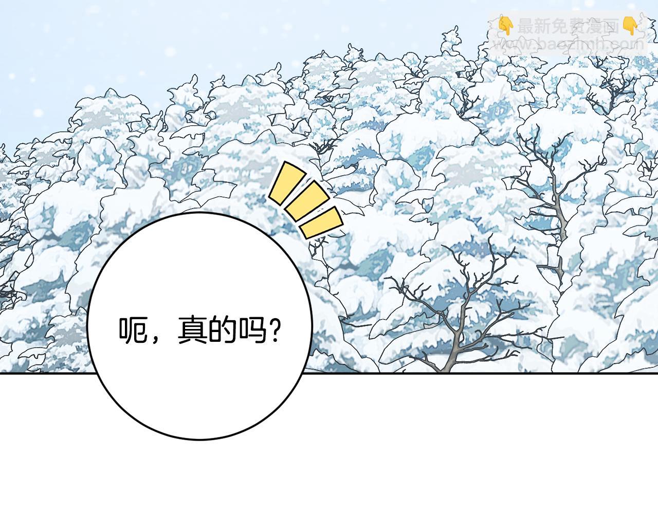 人間清醒小姐妹 - 外傳3 好好演戲(2/4) - 5