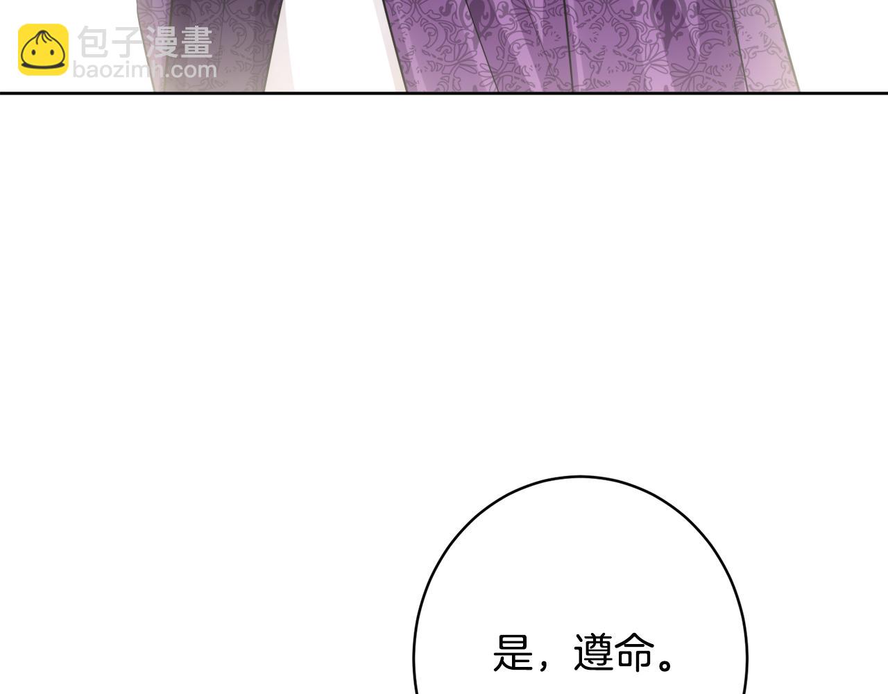 人間清醒小姐妹 - 外傳3 好好演戲(1/4) - 6