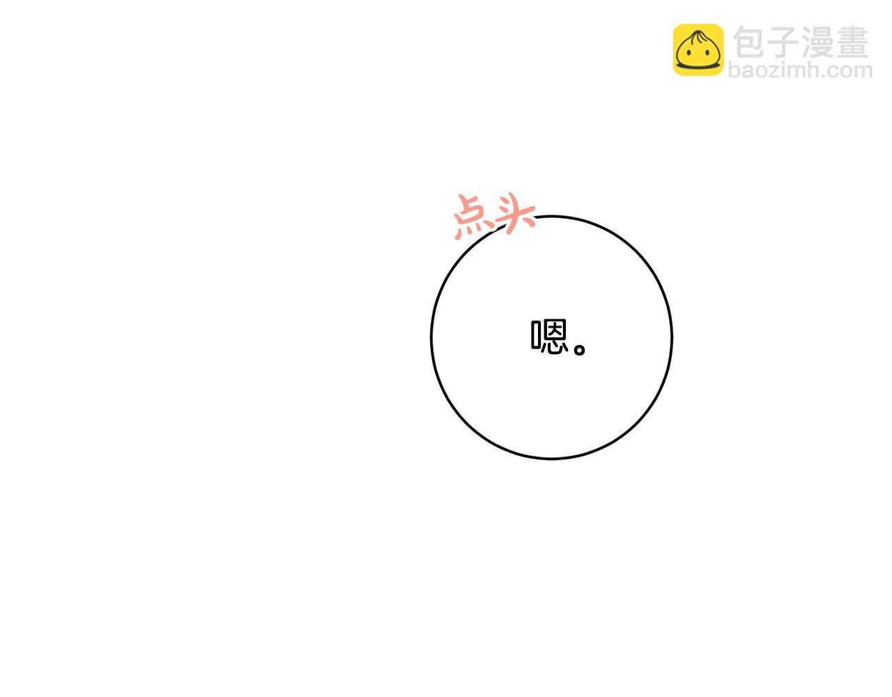 人間清醒小姐妹 - 外傳3 好好演戲(2/4) - 6