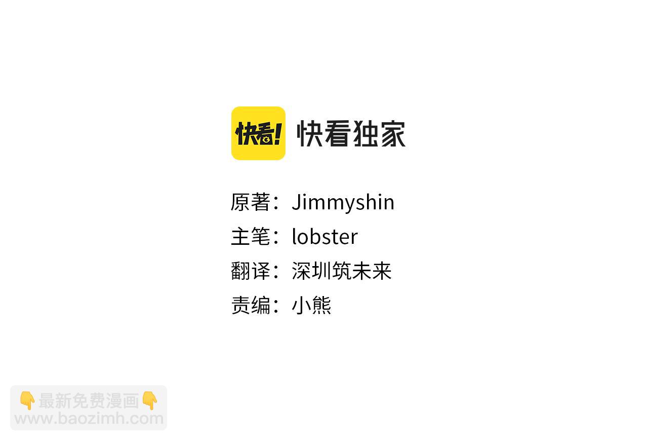 人間清醒小姐妹 - 外傳3 好好演戲(2/4) - 5