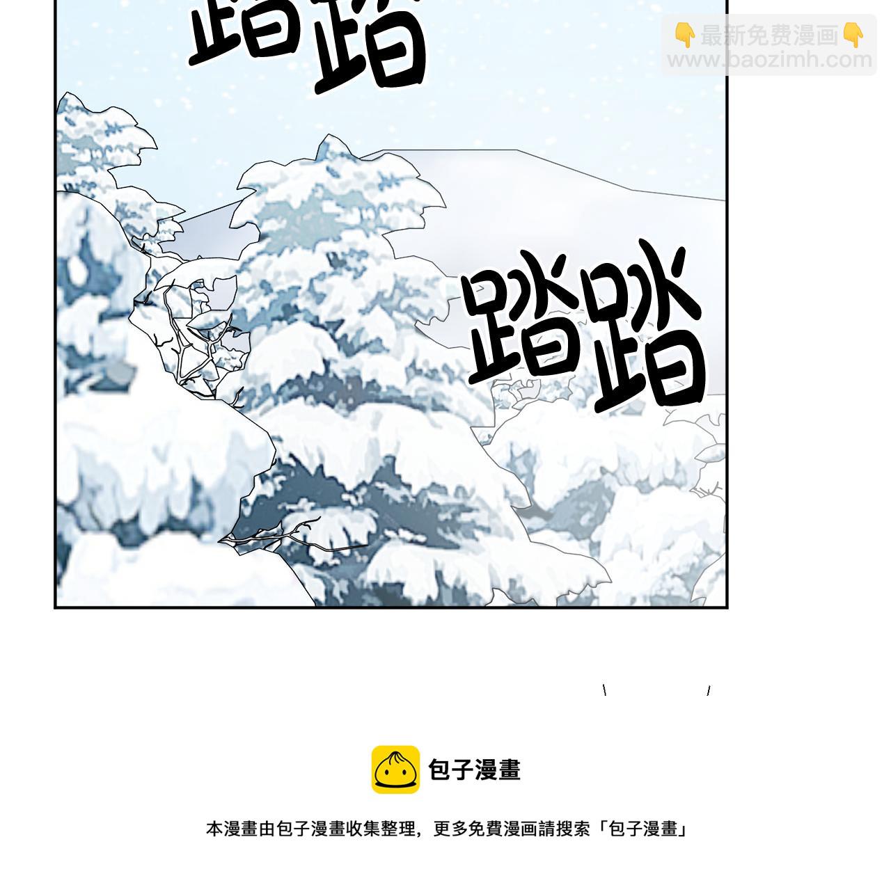 人間清醒小姐妹 - 外傳3 好好演戲(2/4) - 7