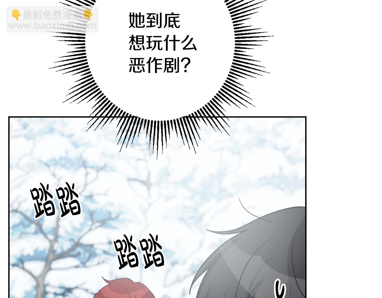 人間清醒小姐妹 - 外傳3 好好演戲(2/4) - 2