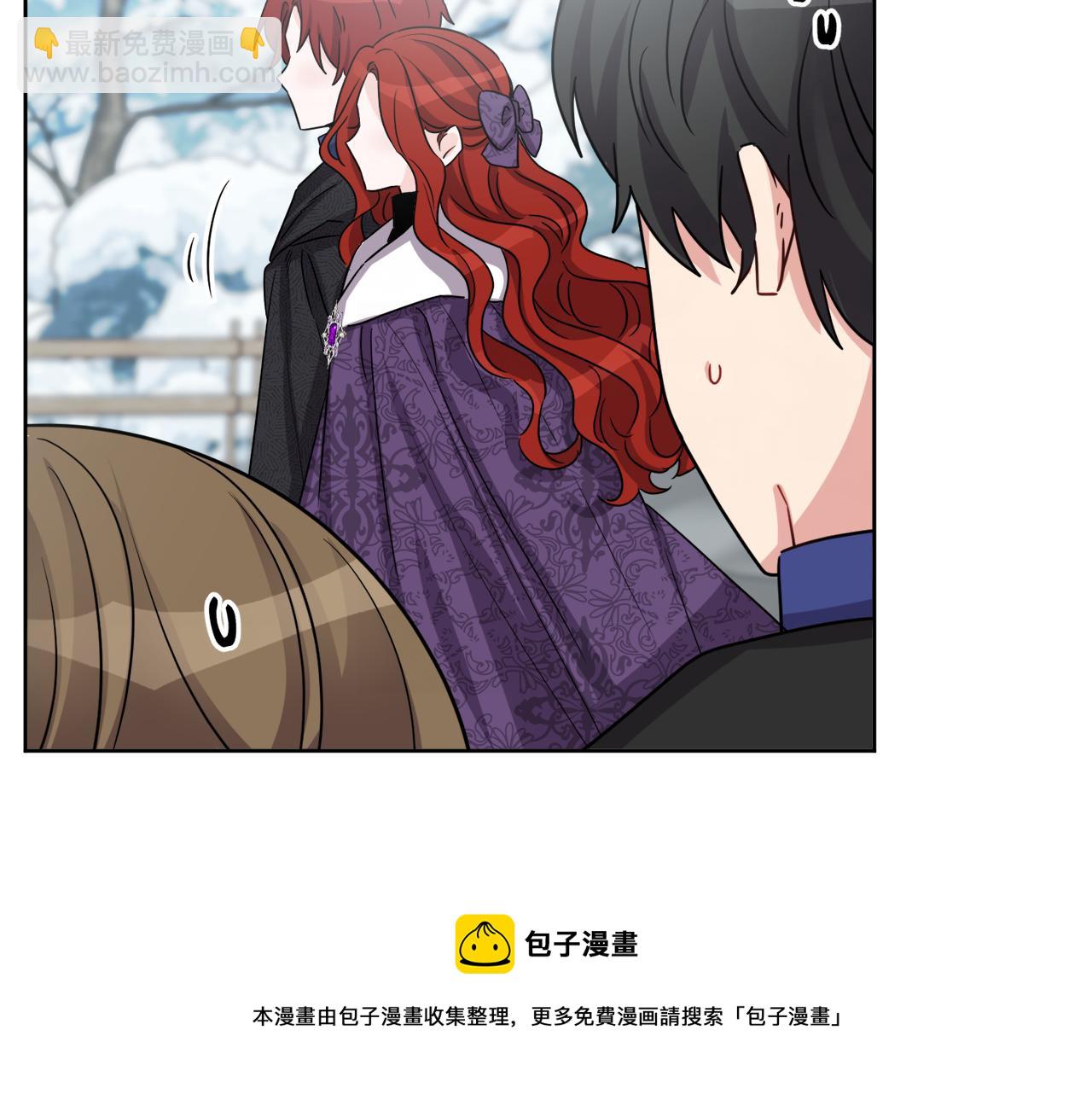 人間清醒小姐妹 - 外傳3 好好演戲(2/4) - 3