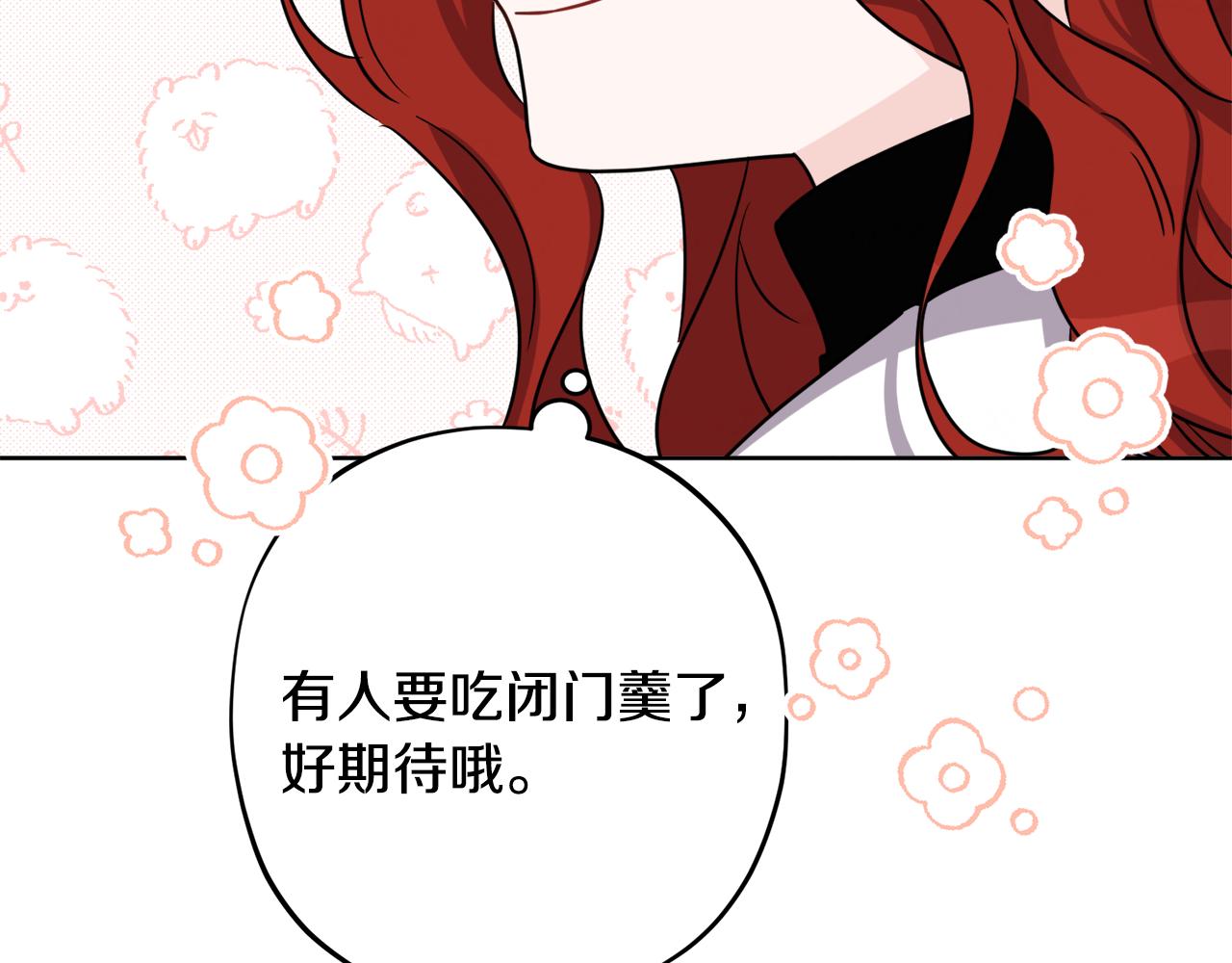 人間清醒小姐妹 - 外傳3 好好演戲(2/4) - 6