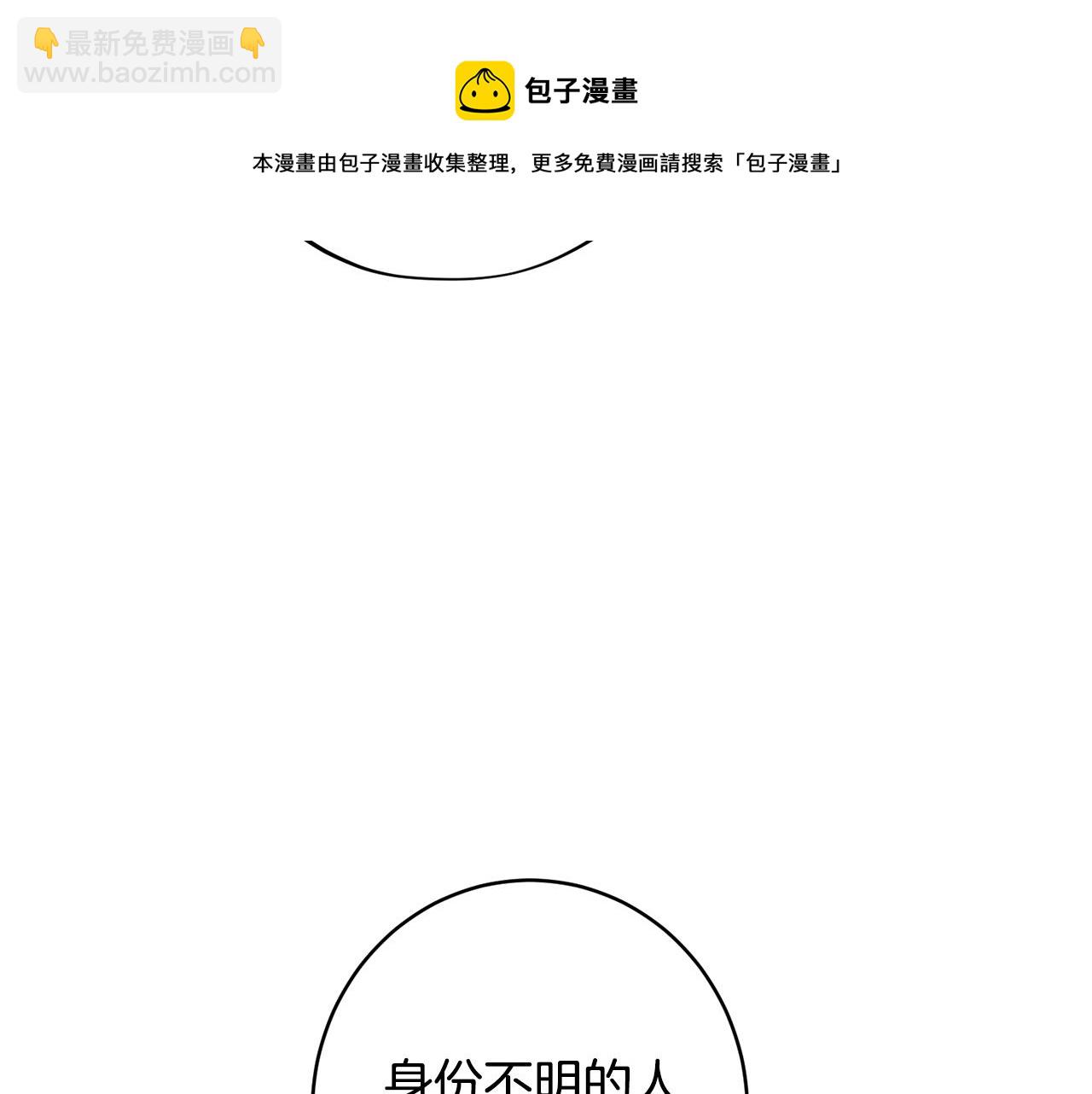 人間清醒小姐妹 - 外傳3 好好演戲(2/4) - 7