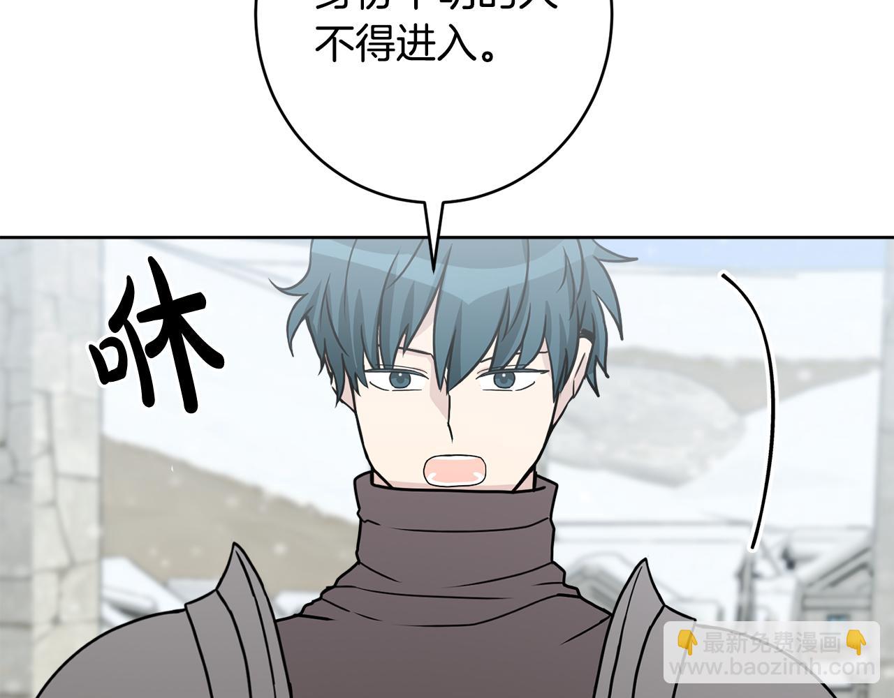 人間清醒小姐妹 - 外傳3 好好演戲(2/4) - 8