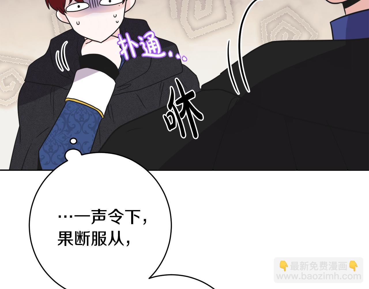 人間清醒小姐妹 - 外傳3 好好演戲(1/4) - 8