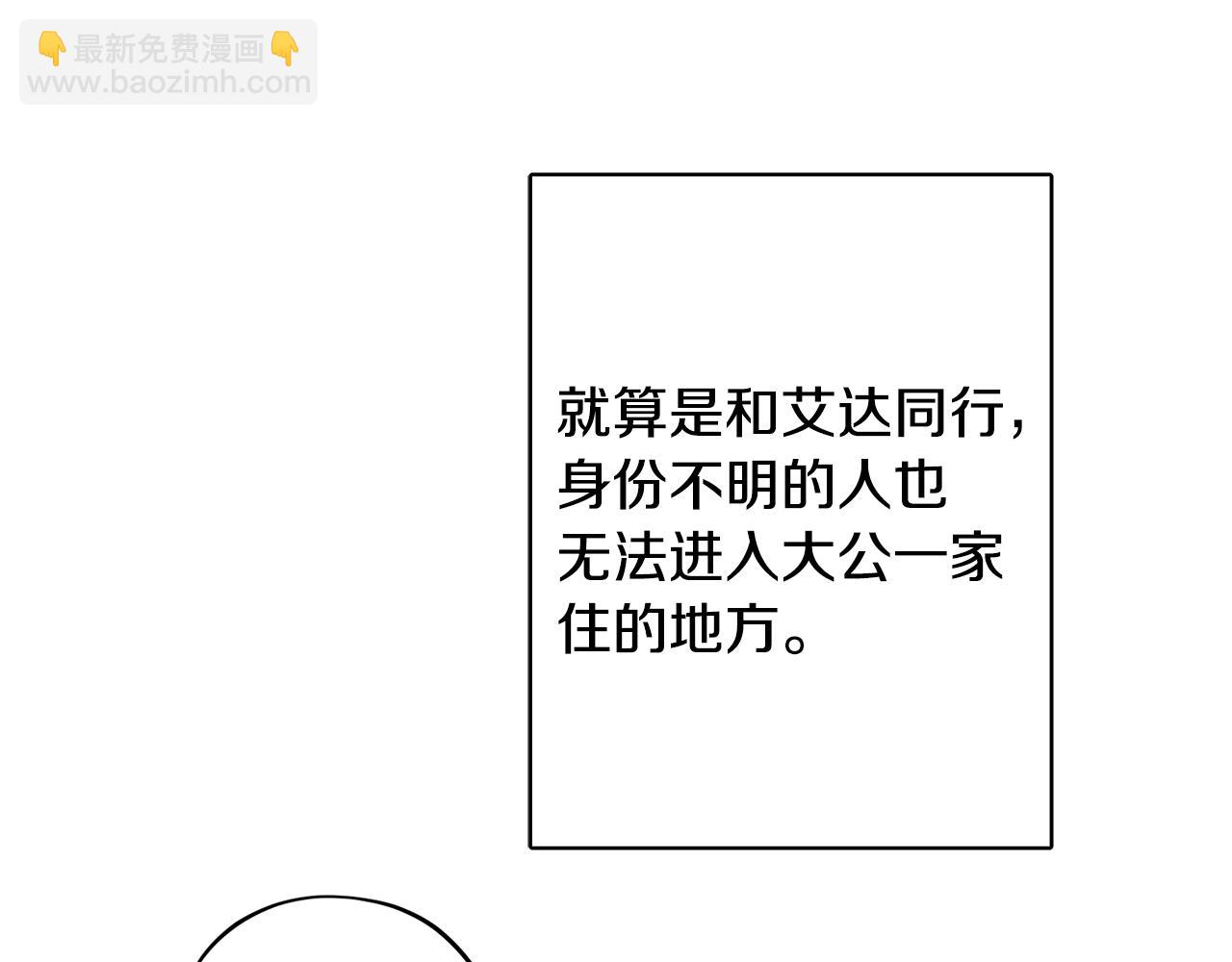 人間清醒小姐妹 - 外傳3 好好演戲(2/4) - 2