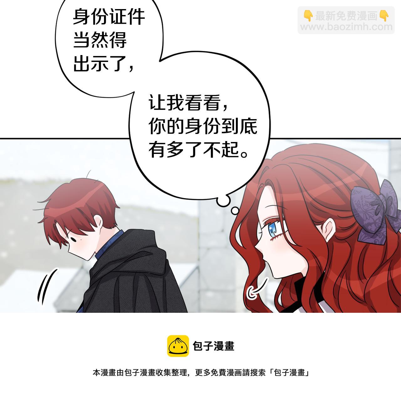 人間清醒小姐妹 - 外傳3 好好演戲(2/4) - 3