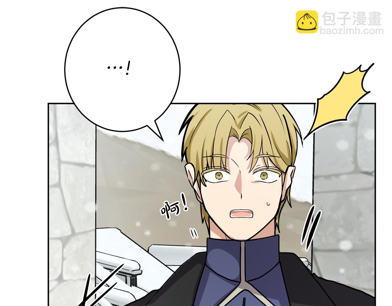 人間清醒小姐妹 - 外傳3 好好演戲(2/4) - 8