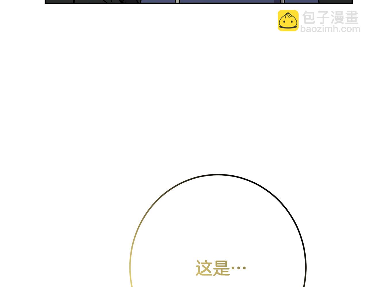 人間清醒小姐妹 - 外傳3 好好演戲(2/4) - 2