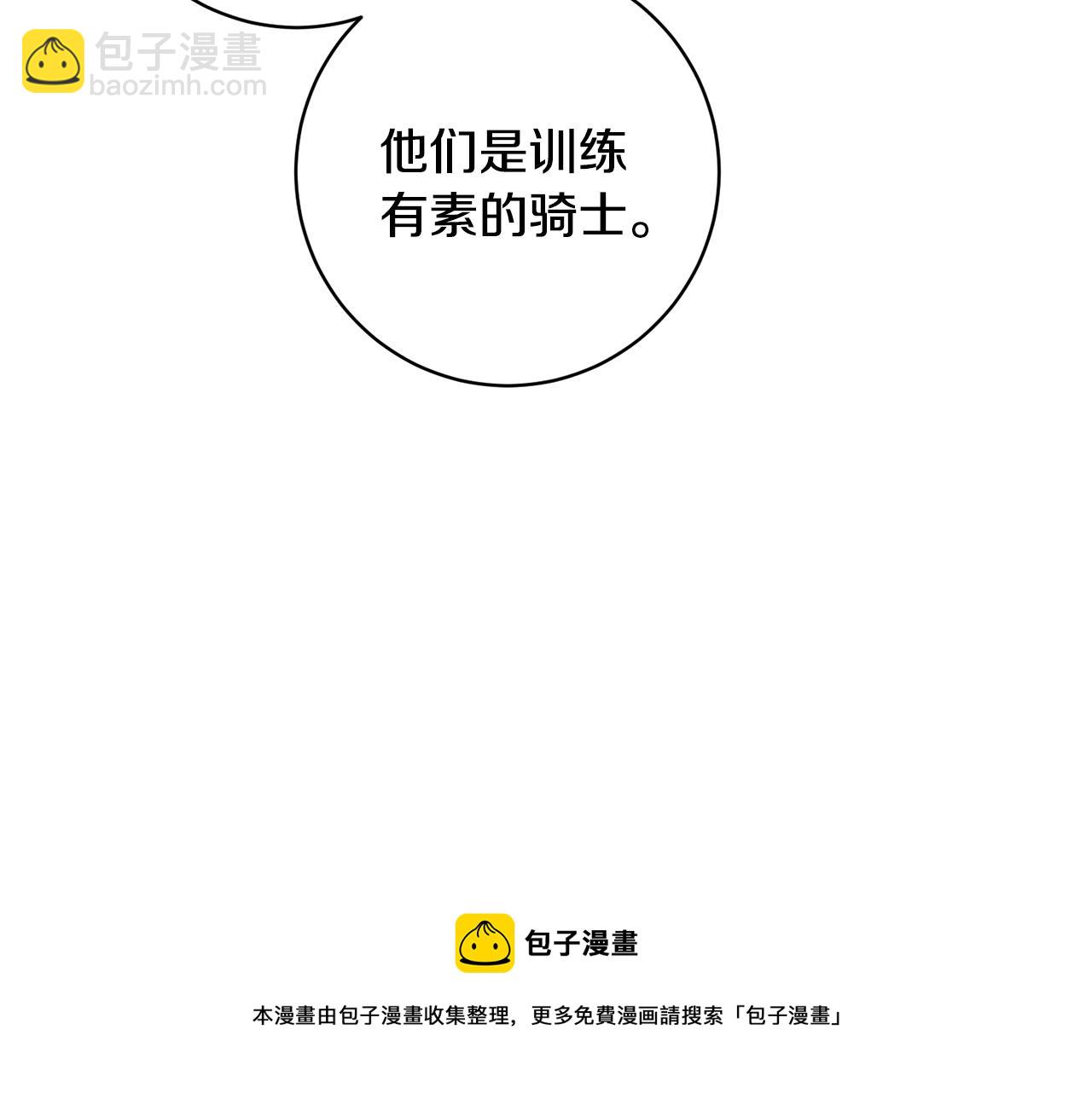 人間清醒小姐妹 - 外傳3 好好演戲(1/4) - 1