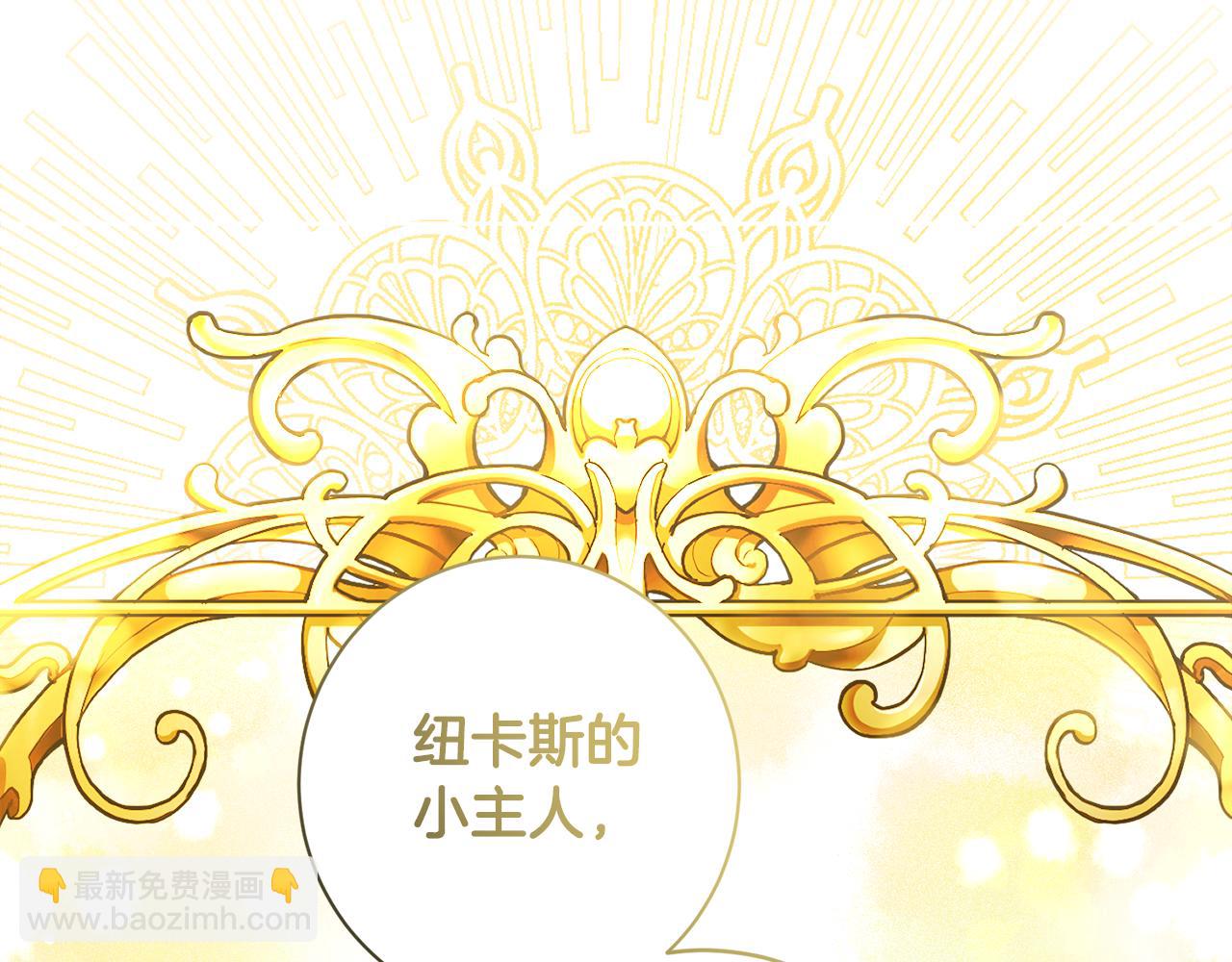 人間清醒小姐妹 - 外傳3 好好演戲(2/4) - 5