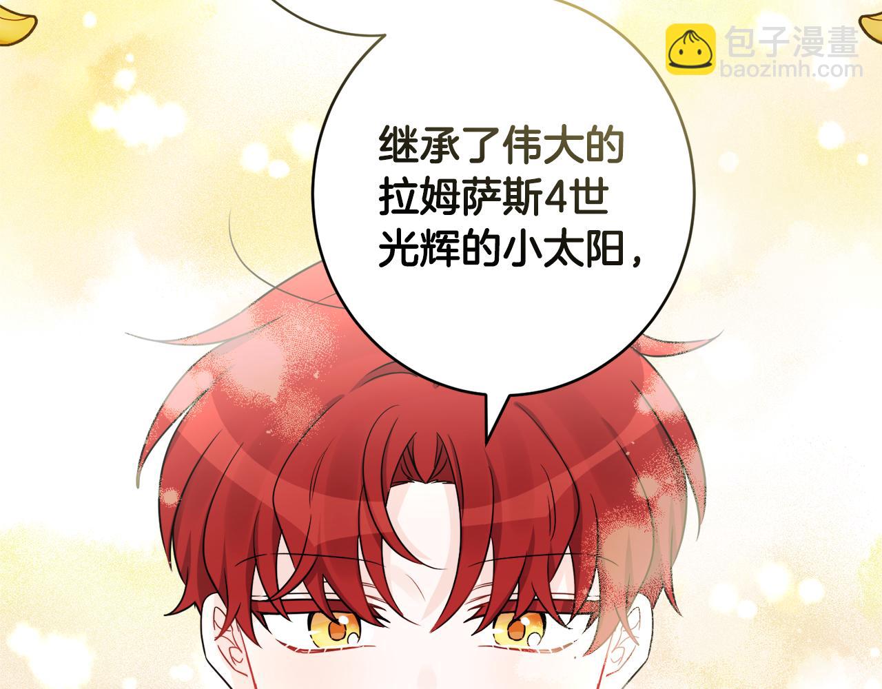 人間清醒小姐妹 - 外傳3 好好演戲(2/4) - 6