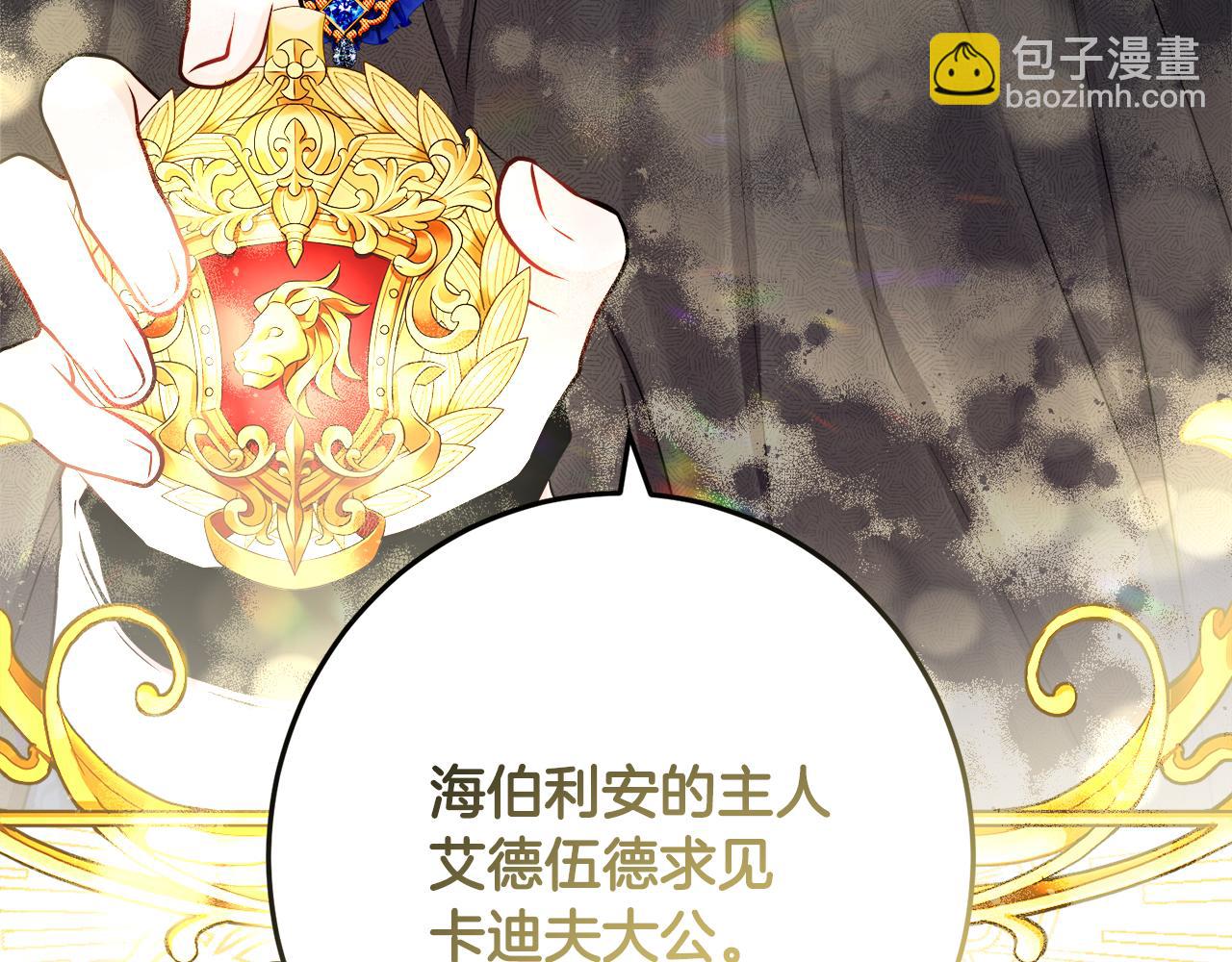 人間清醒小姐妹 - 外傳3 好好演戲(2/4) - 8