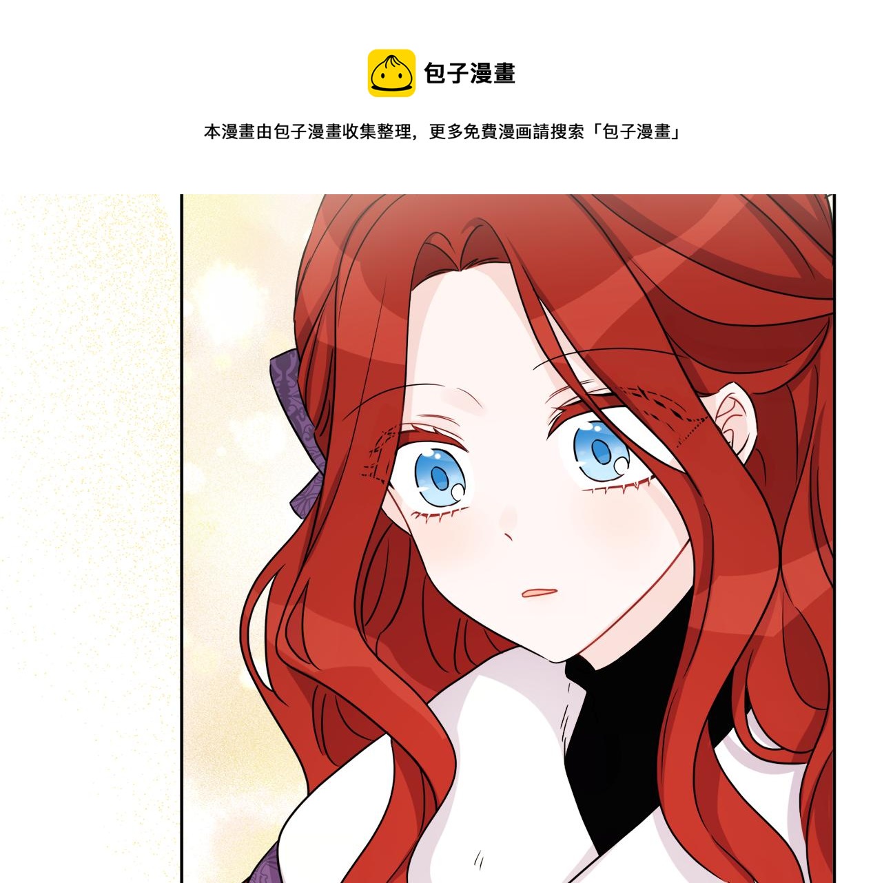 人間清醒小姐妹 - 外傳3 好好演戲(2/4) - 3