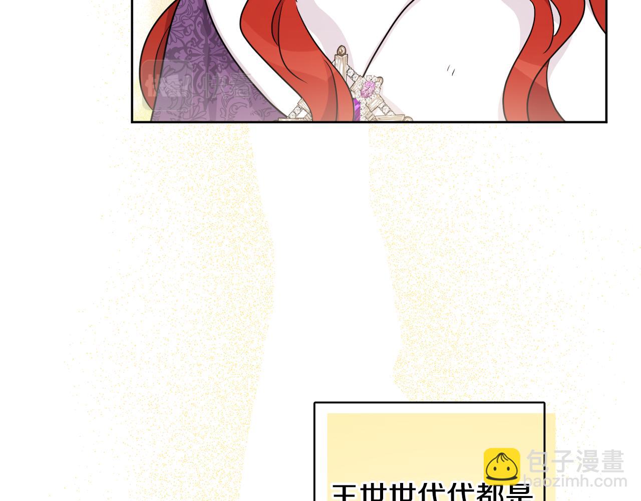 人間清醒小姐妹 - 外傳3 好好演戲(2/4) - 4