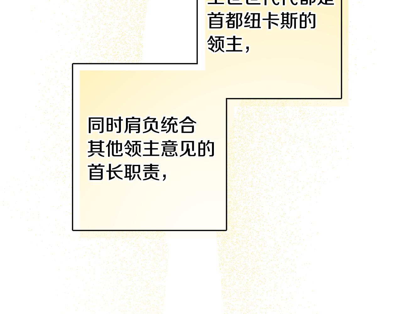 人間清醒小姐妹 - 外傳3 好好演戲(2/4) - 5