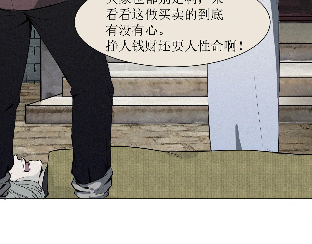 相遇10