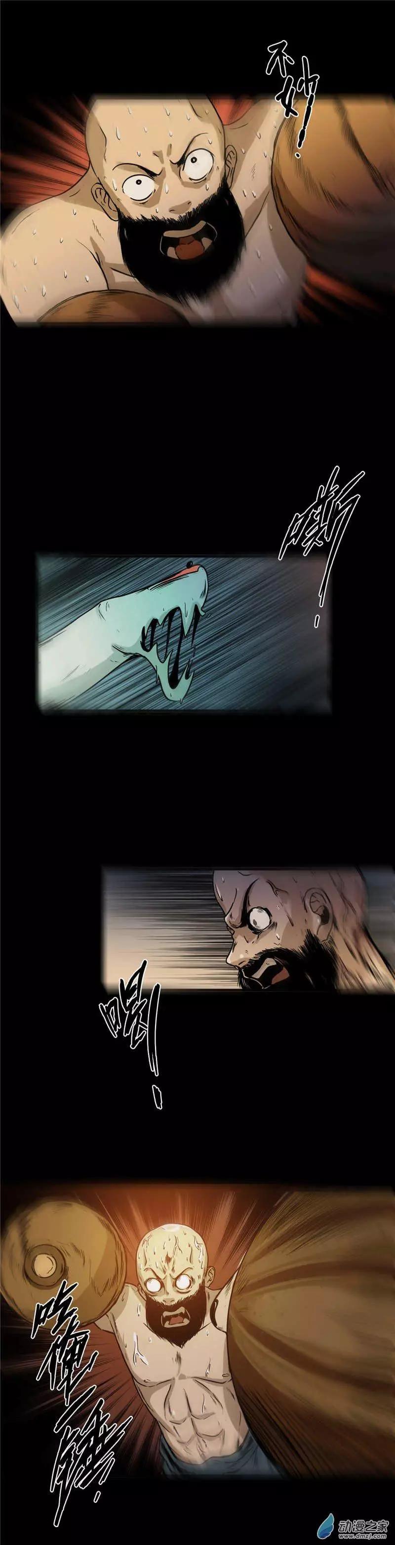 第29回 怒拳伏魔记-第29话