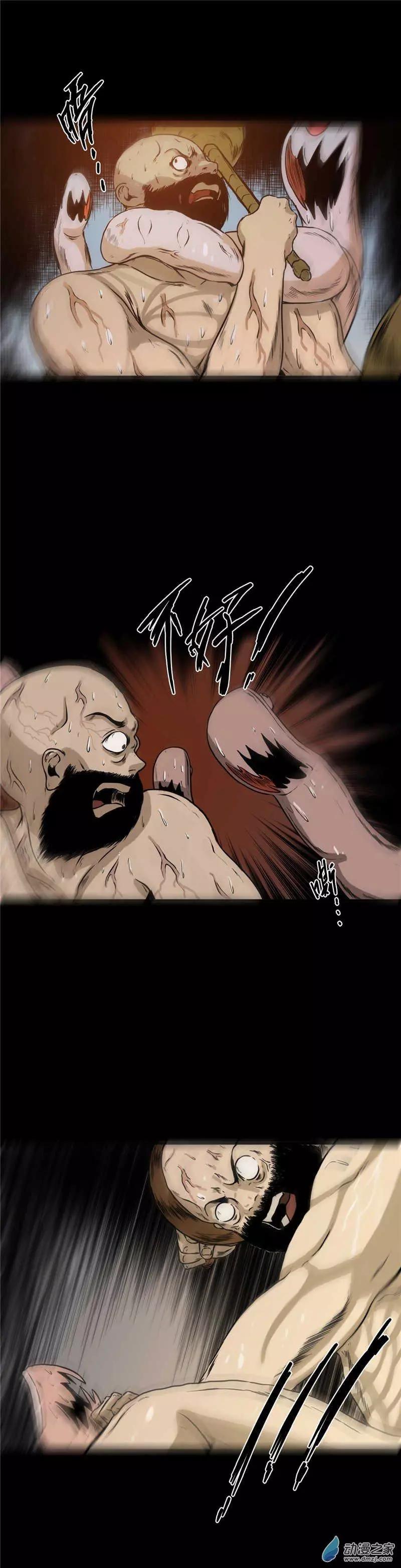 第29回 怒拳伏魔记-第29话