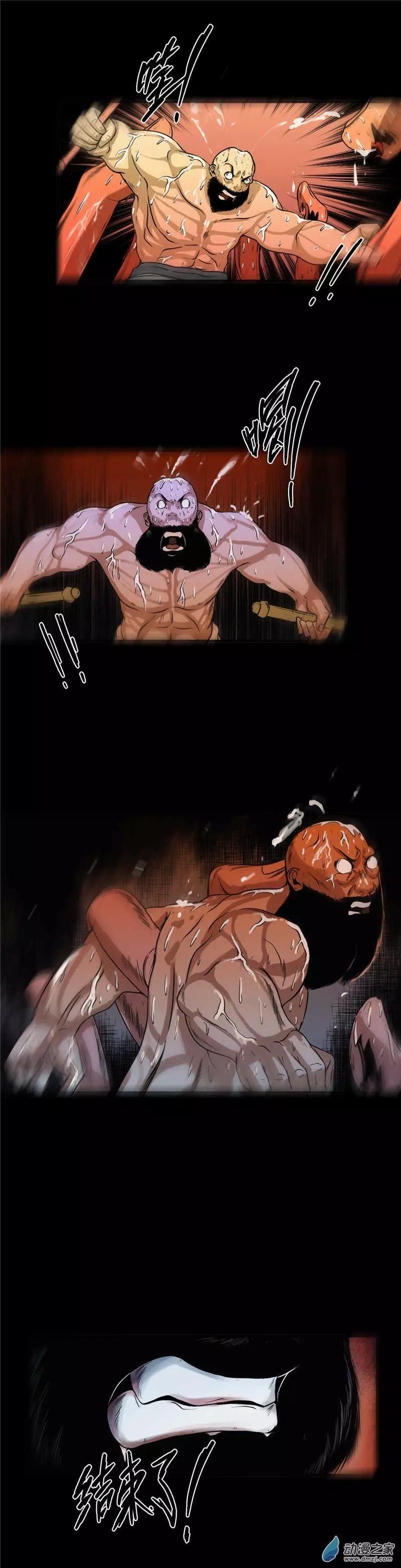 第29回 怒拳伏魔记-第29话