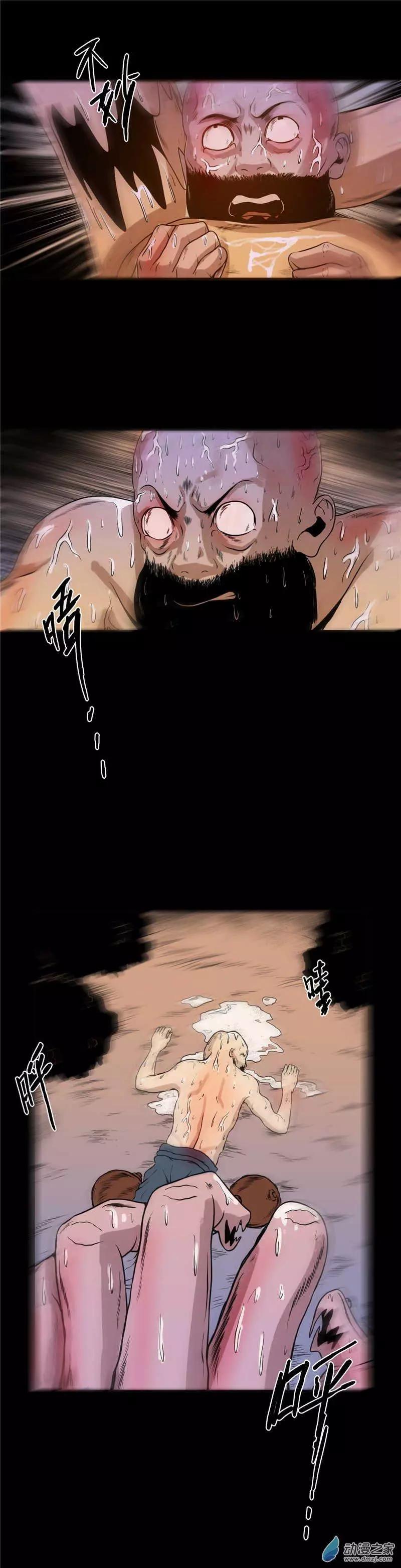 第29回 怒拳伏魔记-第29话