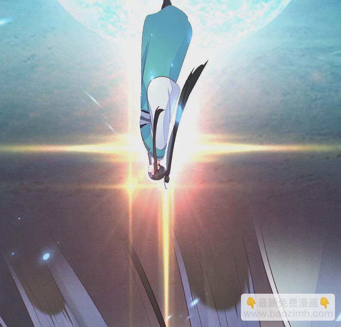 预告 逆天改命 为你而来-第1话