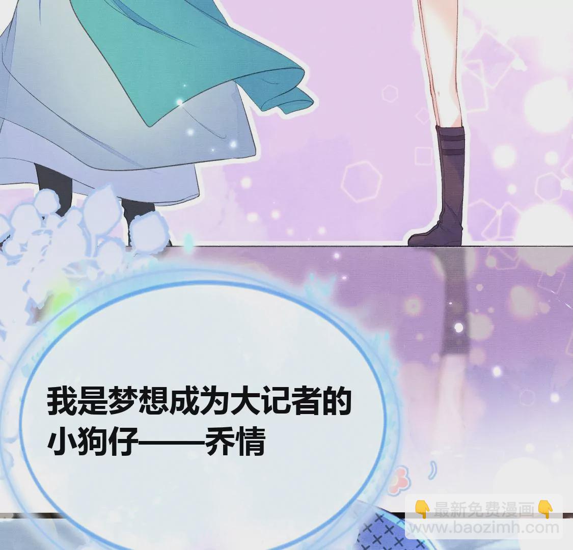 预告 逆天改命 为你而来-第1话