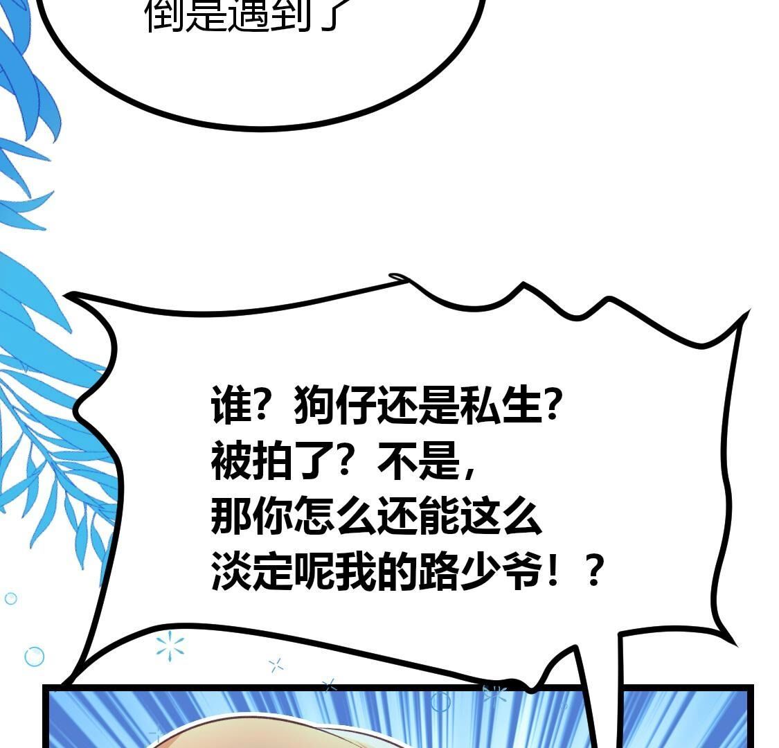 010 有缘再见呐，小记者？(1/2)-第11话