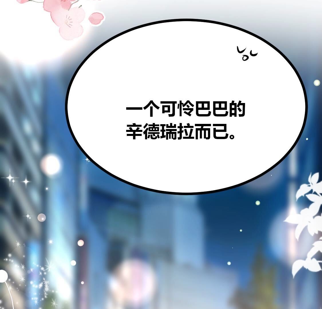 010 有缘再见呐，小记者？(1/2)-第11话