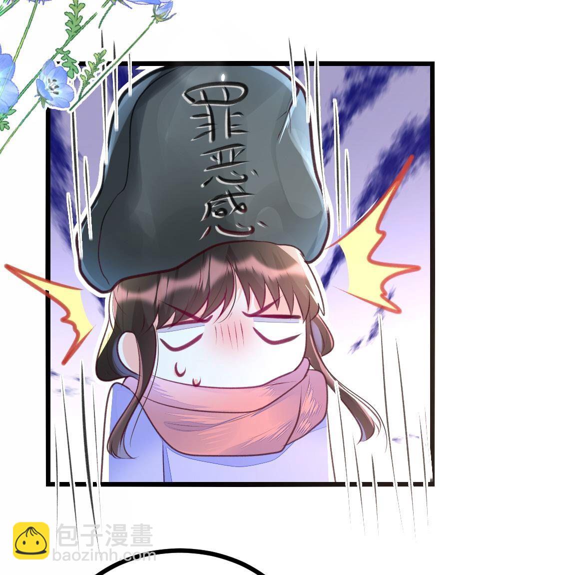 012 让我留在你身边好不好(1/2)-第13话