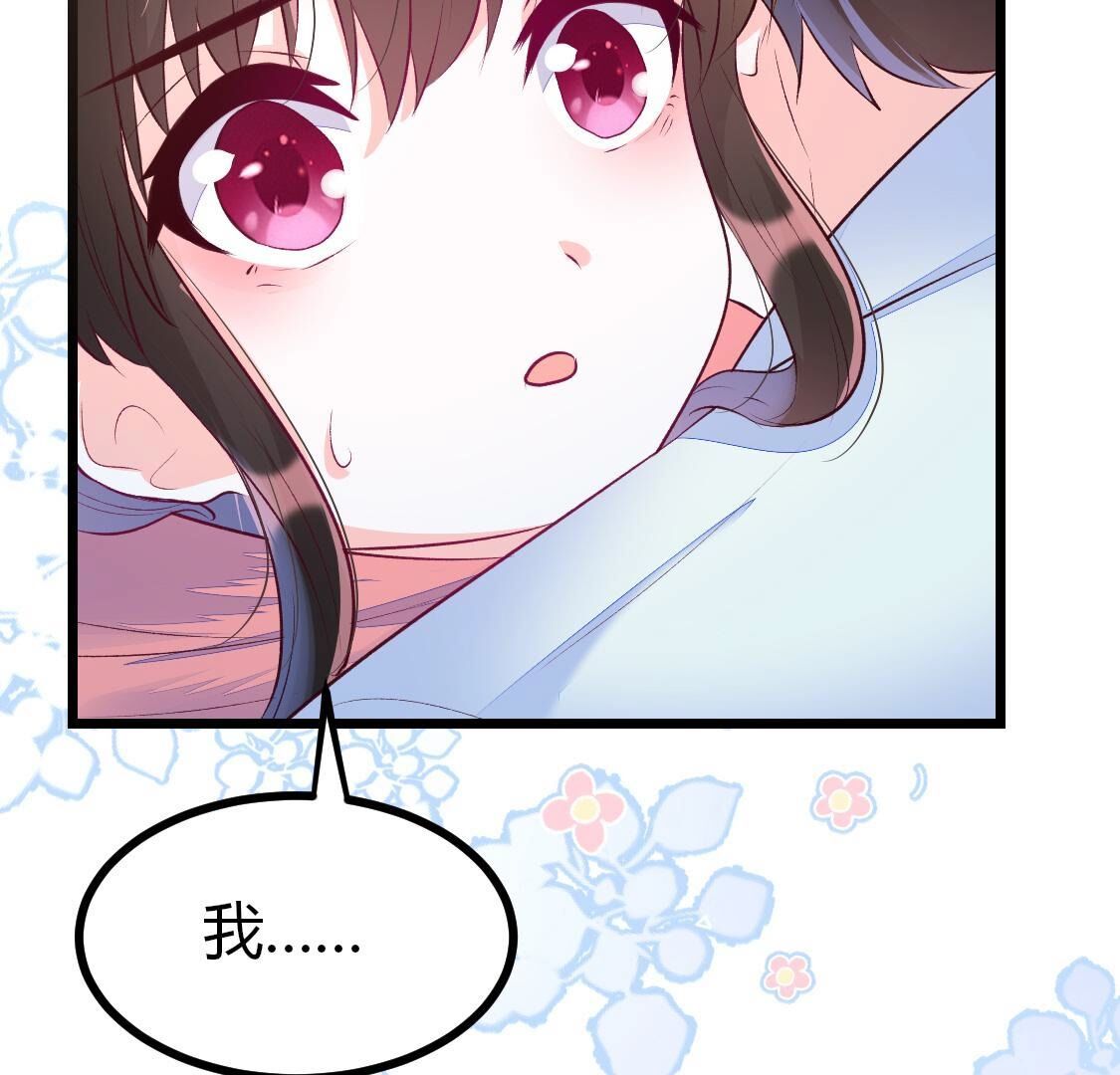 012 让我留在你身边好不好(1/2)-第13话