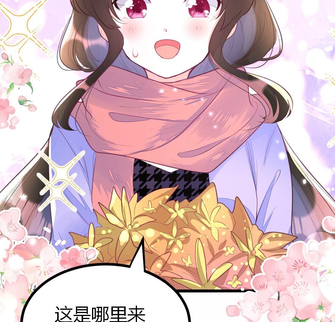 012 让我留在你身边好不好(1/2)-第13话