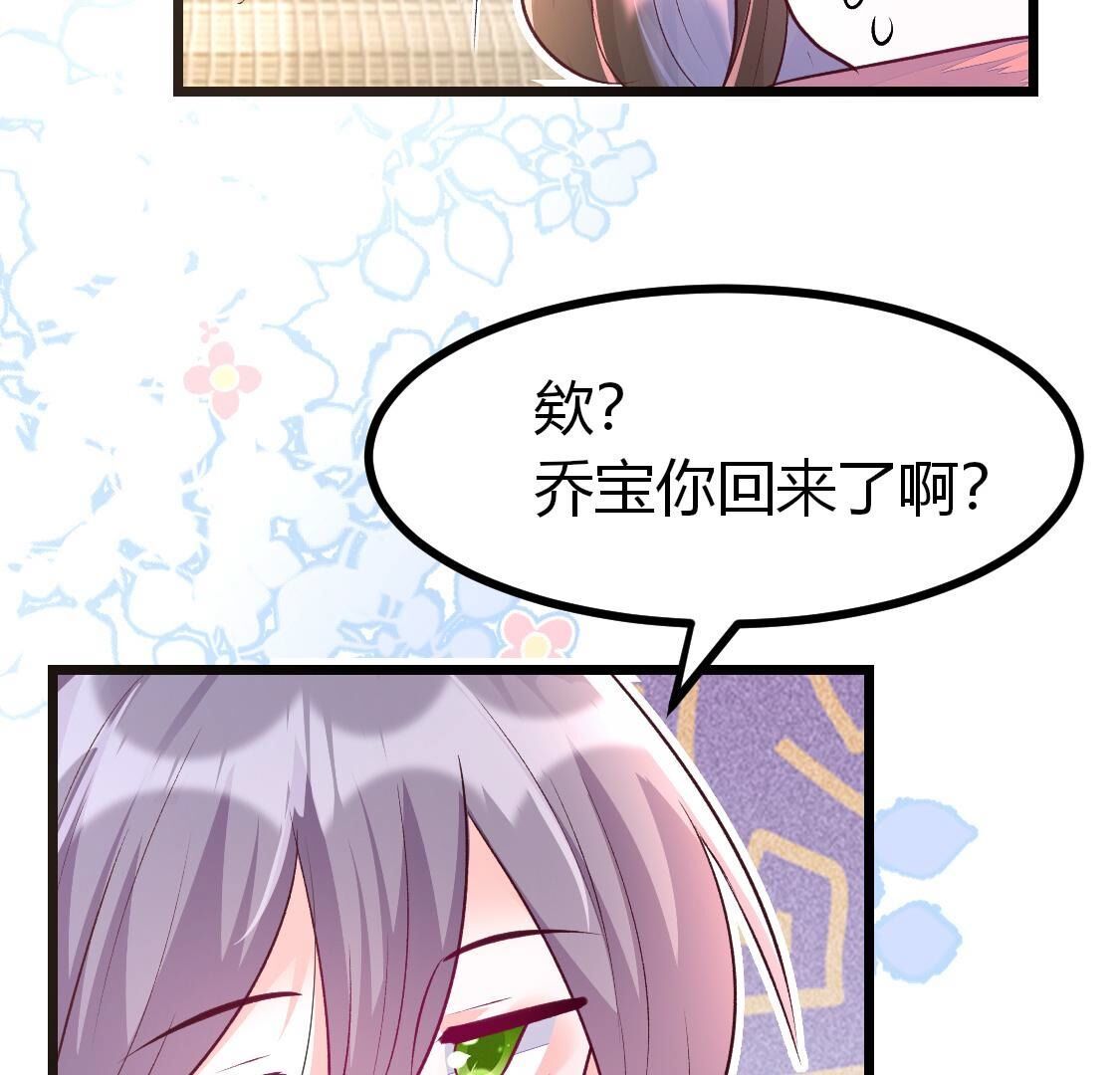 012 让我留在你身边好不好(1/2)-第13话